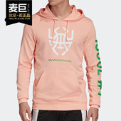 阿迪达斯正品 DON ISSUE1 Adidas HDY男子运动连帽套头衫 FR9638