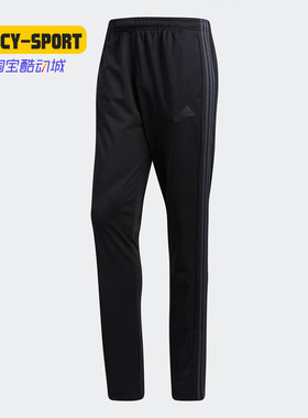Adidas/阿迪达斯正品新款 TAPRD 3S PANT 男子运动型格裤装DI3490