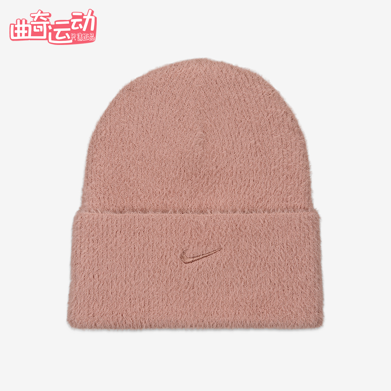 Nike/耐克正品2025 Peak男士保暖运动经典休闲绒线帽HQ0369-624