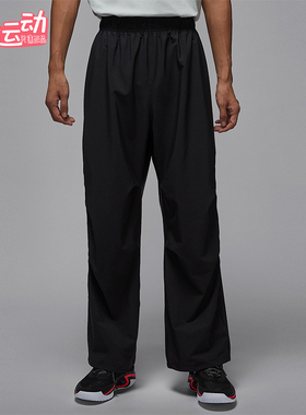 Nike/耐克正品JORDAN男士日常梭织耐穿休闲松紧腰长裤IH0605-010