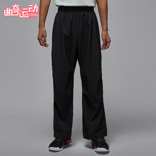 Nike/耐克正品JORDAN男士日常梭织耐穿休闲松紧腰长裤IH0605-010