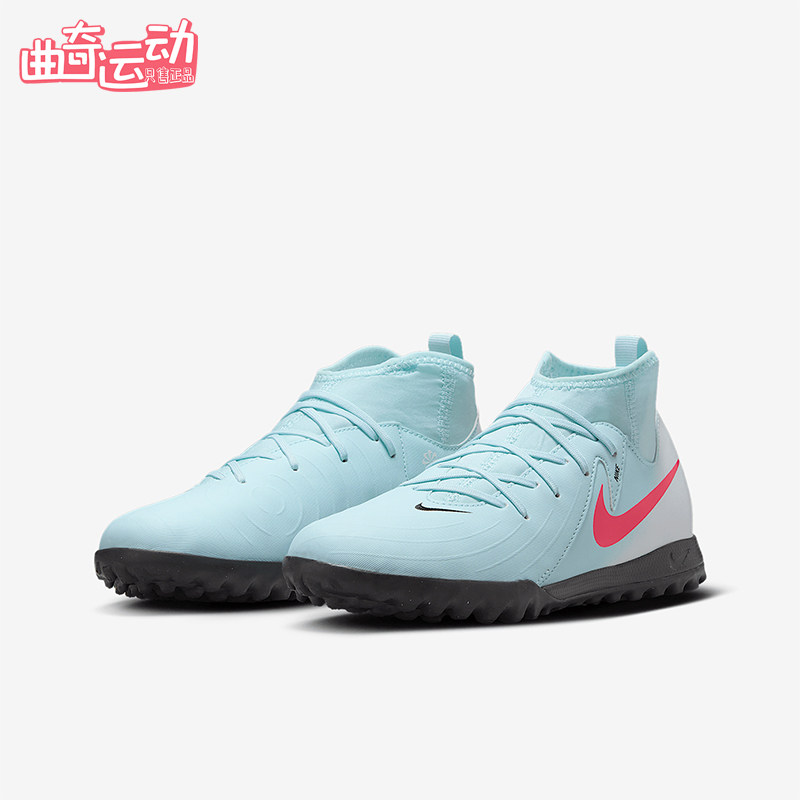 Nike/耐克正品Phantom儿童运动TF碎钉中帮训练足球鞋FJ2610-300