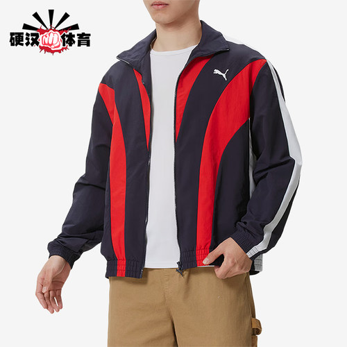 Puma/彪马正品T7Track梭织拉链长袖夹克男经典夹克外套638801-16