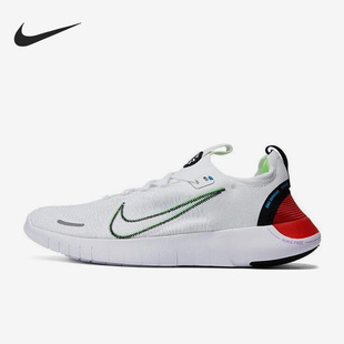 Nike/耐克正品Free Run Distance男子耐磨跑步鞋FJ1056-100