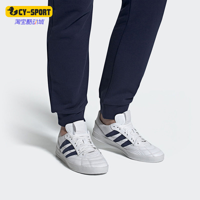 阿迪达斯正品男女通用休闲鞋