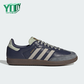 三叶草男女日常低帮系带休闲运动鞋 Adidas 阿迪达斯正品 KI8888