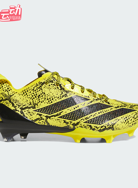 Adidas/阿迪达斯正品男士柔软舒适防滑运动训练足球鞋IE3893