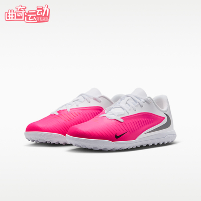 Nike/耐克正品新款儿童低帮耐磨稳定时尚经典足球鞋IH1799-901