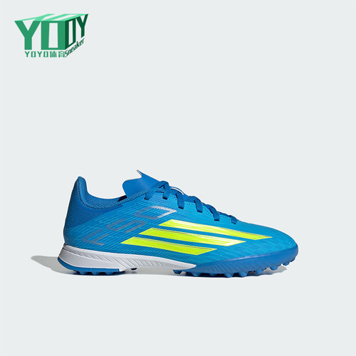 Adidas/阿迪达斯正品F50 LEAGUE TF儿童运动耐穿经典足球鞋JR9017