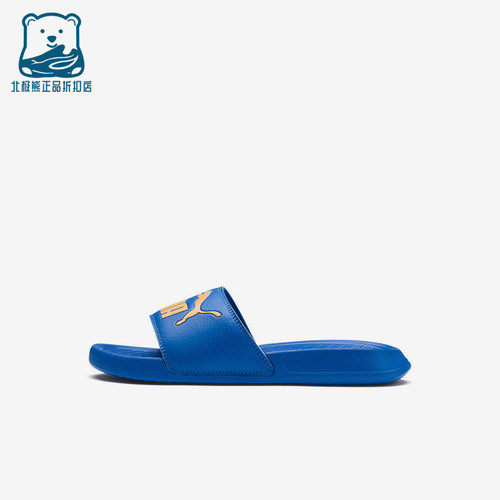 Puma/彪马正品Popcat大童时尚轻便舒适休闲运动拖鞋365849-12