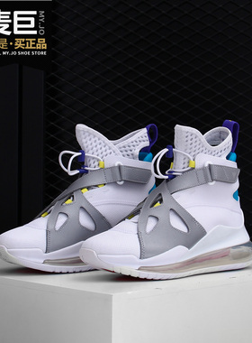 Nike/耐克正品JORDAN AIR 720 女子气垫休闲鞋跑步鞋 AV5187-100