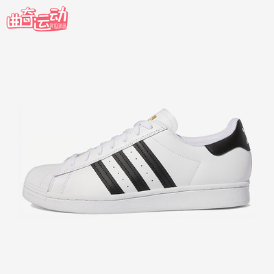 Adidas/阿迪达斯正品三叶草SUPERSTAR新款白经典黑色板鞋GW6930