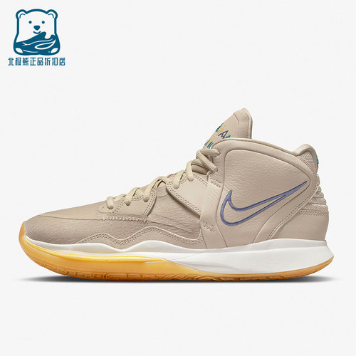 Nike/耐克正品KYRIE INFINITY N7男女减震中帮篮球鞋DM3255-200