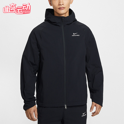 Nike/耐克正品Pro Octa男士拉链户外训练运动连帽外套HV3798-010