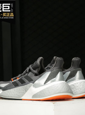 Adidas/阿迪达斯正品新款男子轻便缓震耐磨透气跑步鞋 FY2348