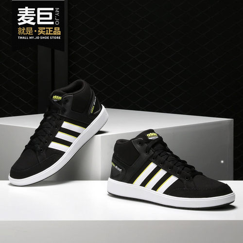 阿迪达斯正品新款轻便透气板鞋
