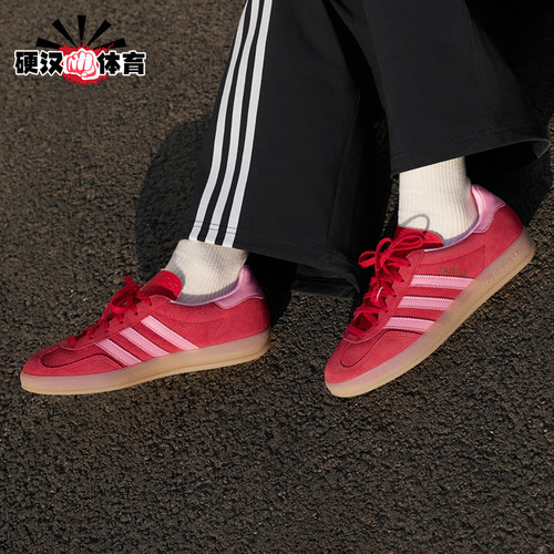 Adidas/阿迪达斯正品三叶草女士休闲经典复古耐穿日常板鞋IH6797