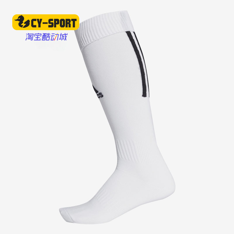 Adidas/阿迪达斯正品 足球袜秋季新款运动袜训练长筒袜子 AJ9689