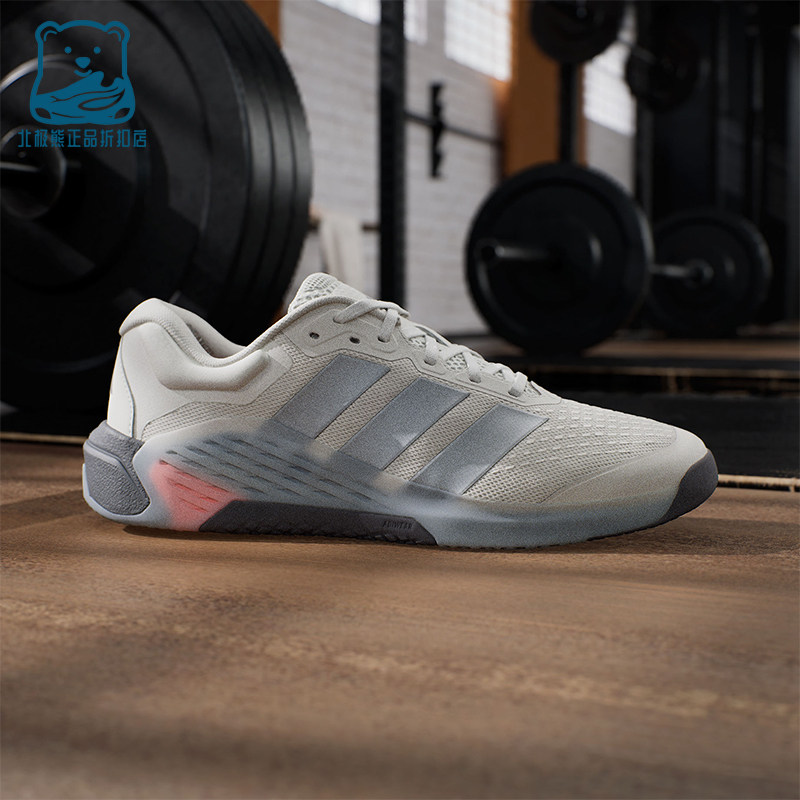 Adidas/阿迪达斯正品ROPSET 4男士透气缓震回弹力量训练鞋JR4678