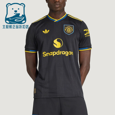 Adidas/阿迪达斯正品三叶草男士透气修身足球运动训练短袖JI7419