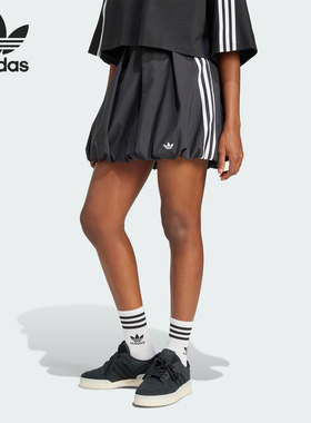 Adidas/阿迪达斯正品三叶草女士运动蓬松半身裙JX9208