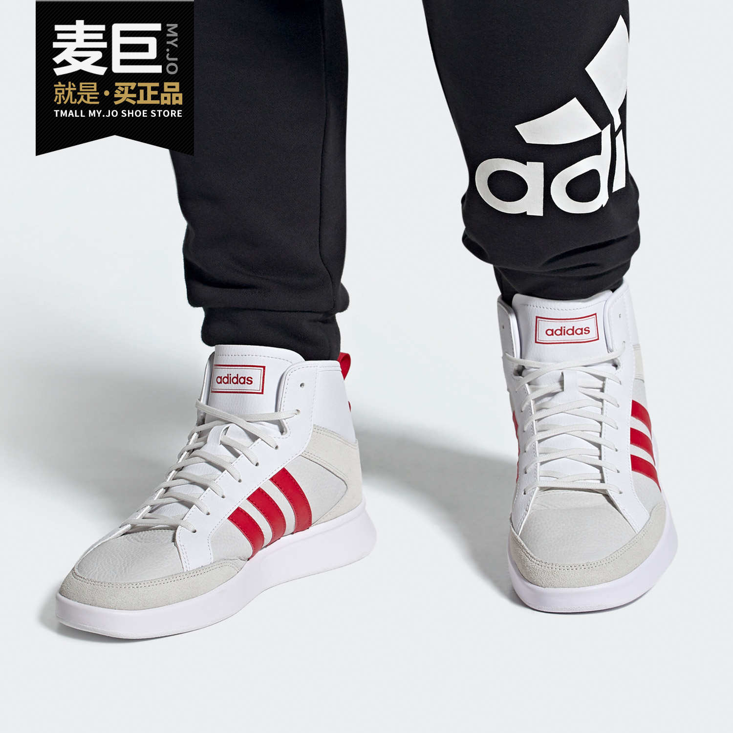 阿迪达斯男女三条纹中帮休闲板鞋