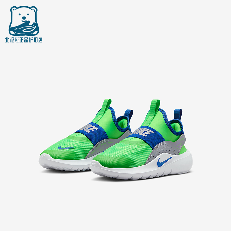 Nike/耐克正品Flex Runner 4小童低帮一脚蹬运动休闲鞋IF2894-301