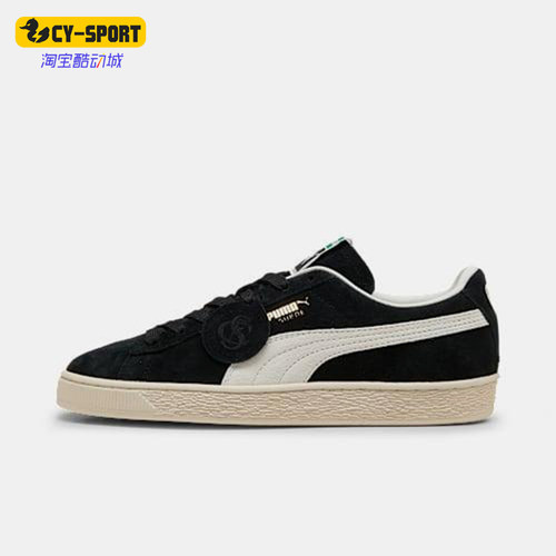 Puma/彪马正品Suede Charles F Stead男女低帮复古板鞋403700-01