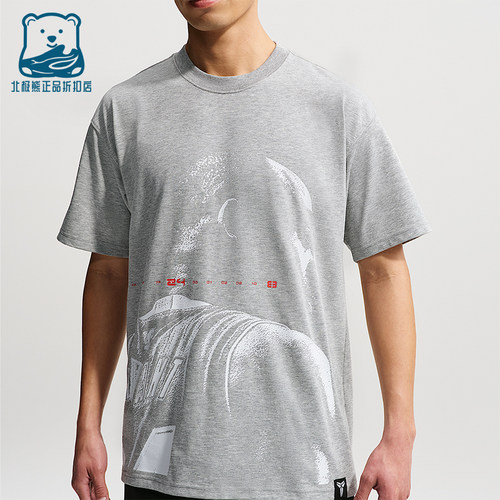 Nike/耐克正品Max90男士宽松落肩短袖篮球衣T恤IQ2377-063