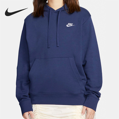 Nike/耐克正品当季新款男士运动休闲连帽套头卫衣CZ7858-410