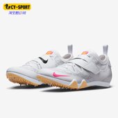 AA1204 Nike 101 Vault Elite田径男女跑步鞋 耐克正品 Pole