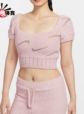 Nike/耐克正品2025女士日常针织短款透气运动套头短袖HV2771-667