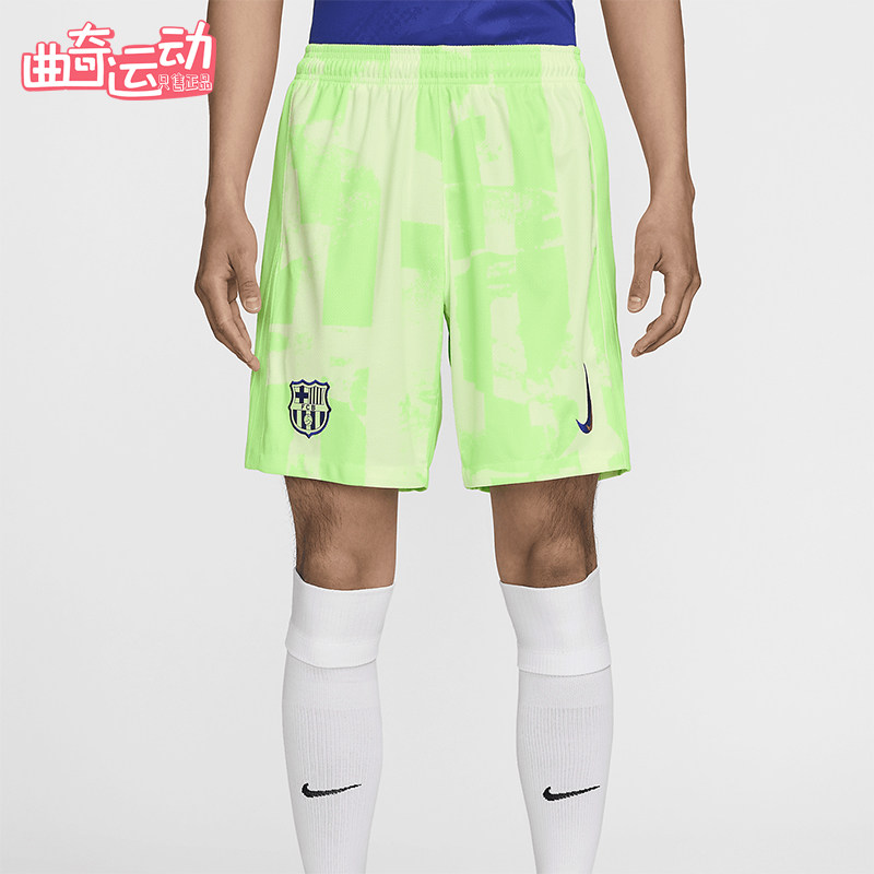 Nike/耐克正品夏季Dri-FIT男士透气足球训练运动短裤FQ2057-701