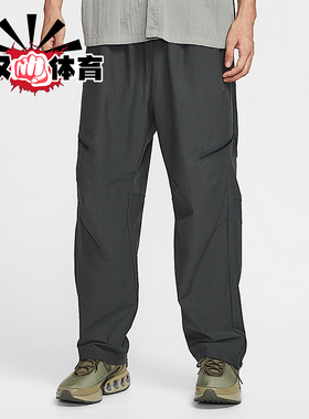 Nike/耐克正品Tech Shori男士透气宽松日常梭织长裤HV0958-060