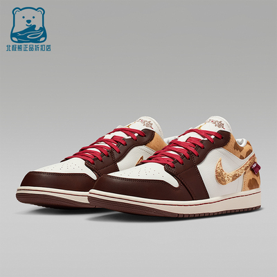 Nike/耐克正品JORDAN男士休闲低帮系带耐磨运动篮球鞋IQ5321-121