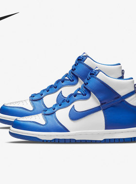 Nike/耐克正品Dunk High大童女子GS时尚运动休闲鞋DB2179-102