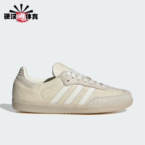 Adidas/阿迪达斯正品2026春季款女士日常低帮系带运动鞋IH9148