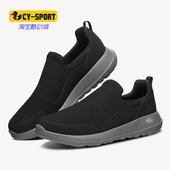 懒人运动鞋 Skechers 系列 男子低帮一脚套健步鞋 斯凯奇正品