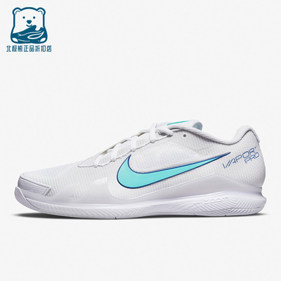 Nike/耐克正品Air Zoom Vapor pro男士运动轻便网球鞋CZ0220-141