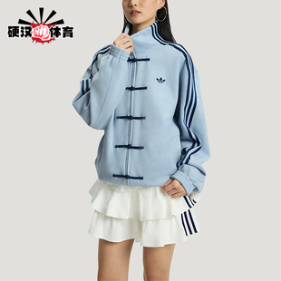 Adidas/阿迪达斯正品三叶草男女款新中式经典潮流柔软夹克KT3846