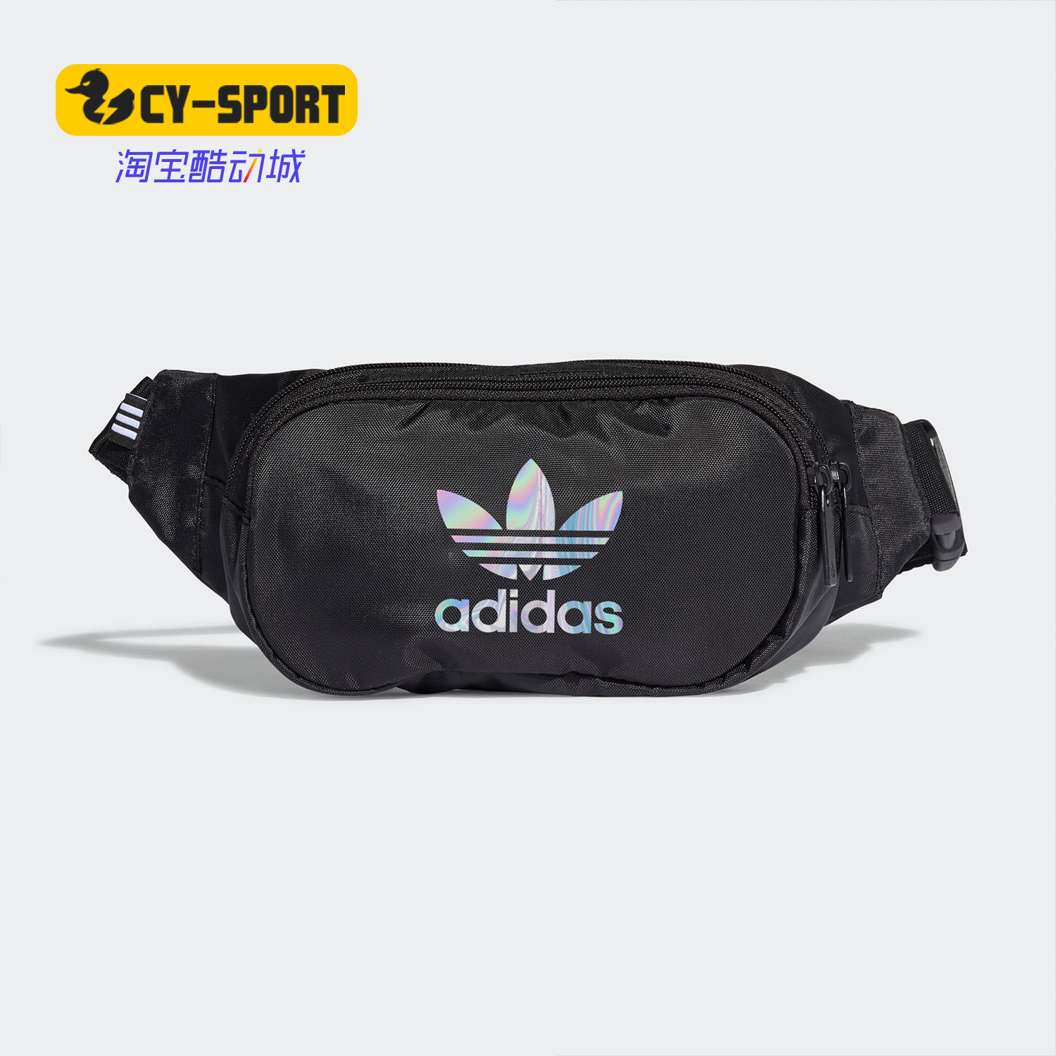 Adidas/阿迪达斯正品三叶草新款男女健身跑步运动腰包胸包GD4609