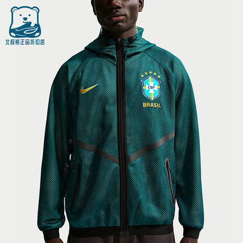 Nike/耐克正品Dri-FIT男士训练足球拉链复古夹克外套IH1757-369