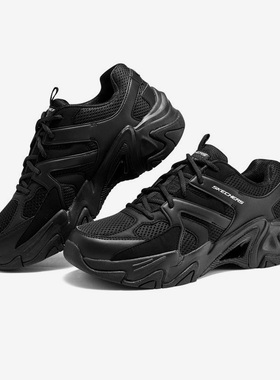 Skechers/斯凯奇正品STAMINA V3 男子熊猫鞋休闲运动老爹鞋