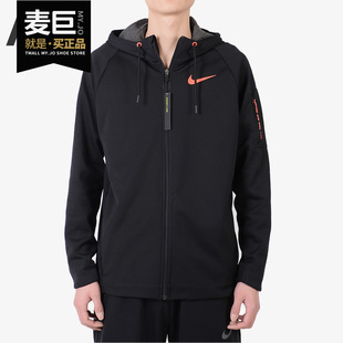 耐克正品 运动男子夹克外套 当季 连帽休闲 BV6012 新款 Nike