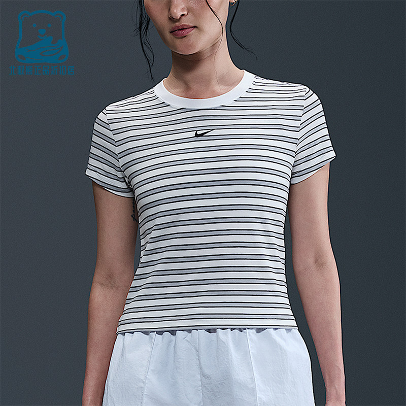 Nike/耐克正品2025女士日常运动条纹透气针织修身短袖HF9525-100,运动服/休闲服装,运动T恤,淘宝优惠券,粉丝福利购,淘宝优惠卷
