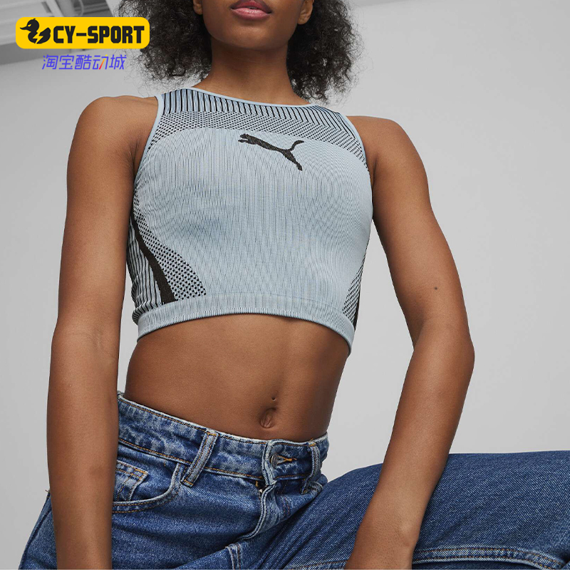 Puma/彪马正品新款女士针织透气短款运动休闲无袖背心624294-22