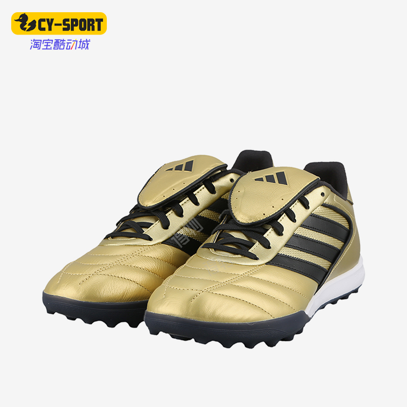 Adidas/阿迪达斯正品COPA GLORO2男女训练运动减震足球鞋JP7310