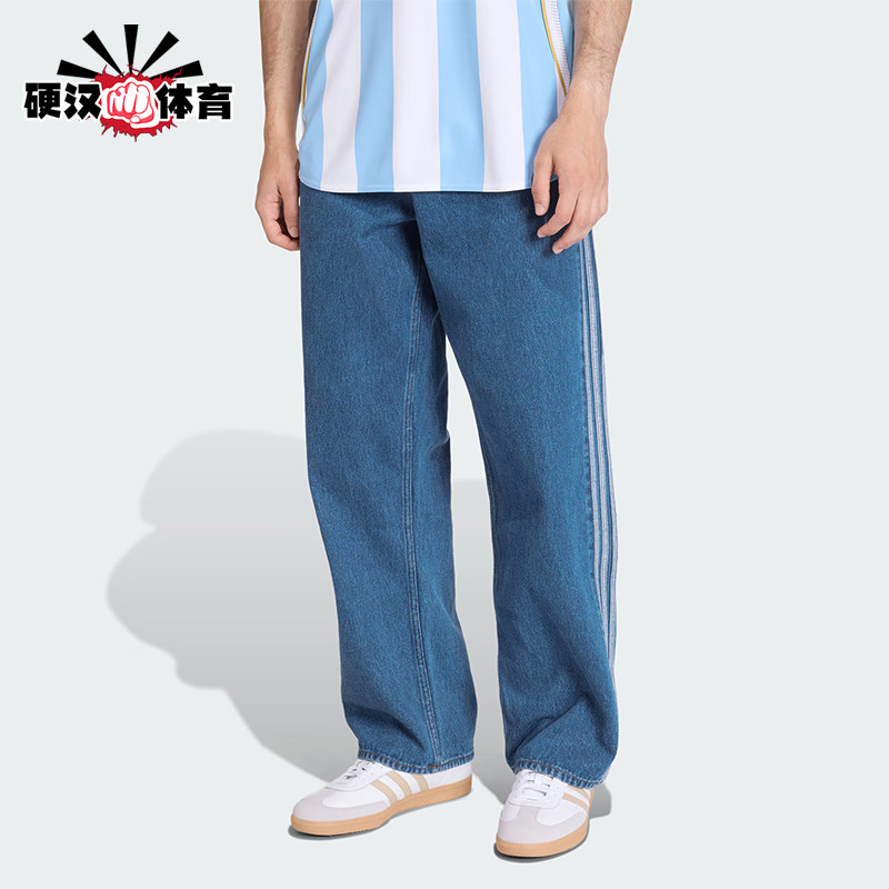 Adidas/阿迪达斯正品三叶草男士休闲经典复古牛仔运动裤KD1499图片