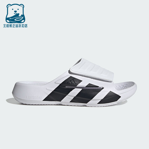 Adidas/阿迪达斯正品男女同款轻便透气经典舒适休闲拖鞋JS3584