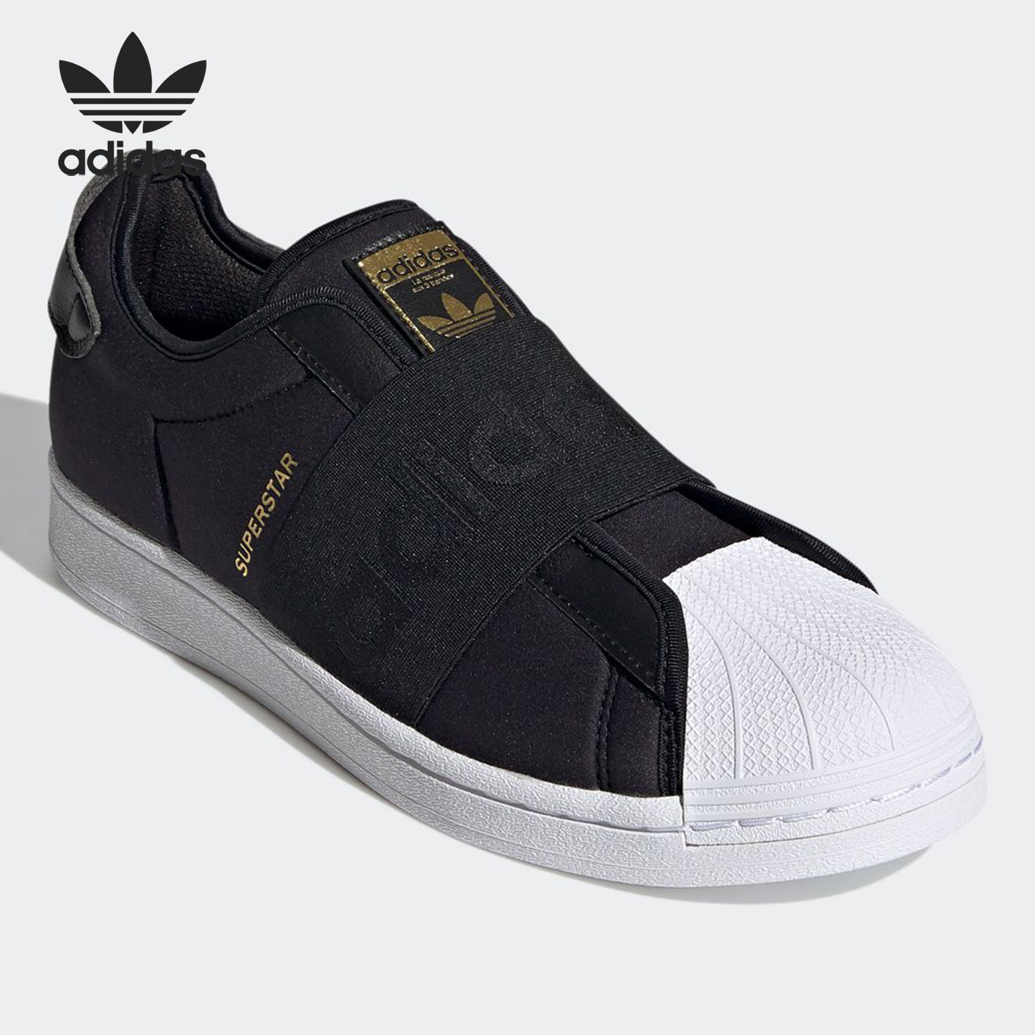 阿迪达斯男女贝壳头一脚蹬板鞋